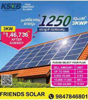Friends Solar   and Life Solution
