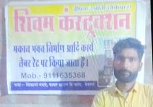 Deepak