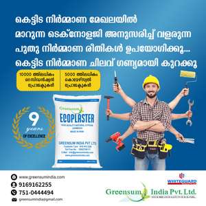 Greensum india pvt ltd
