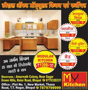My kitchen