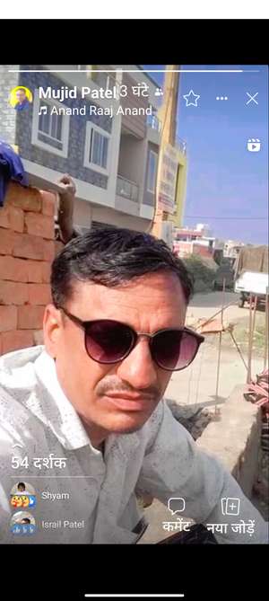 Mujip