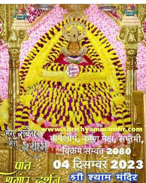 Shishpal 
