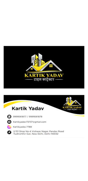 Kartik