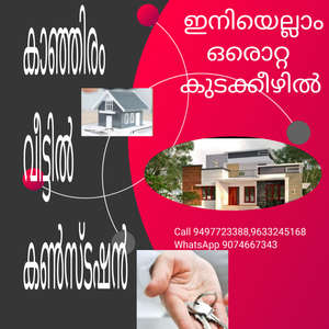 Suresh