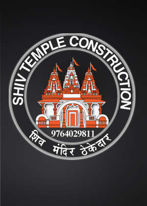 shiv 