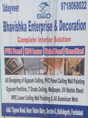 Bhavishka 