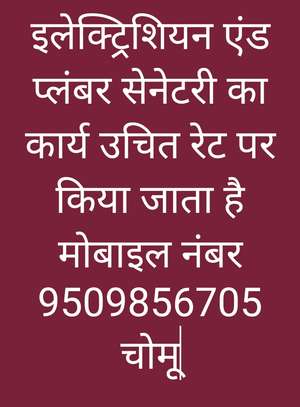vinod kumar 