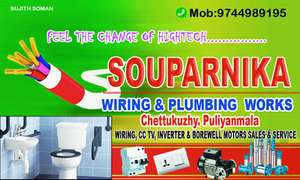 sujith