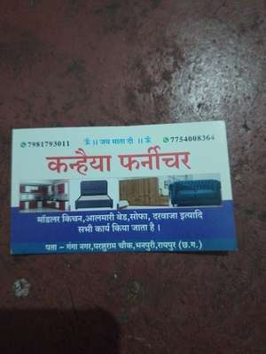 Kanhaiya
