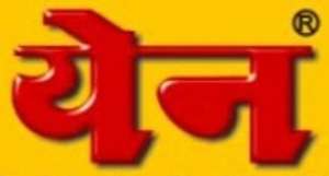 Tarun