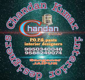 Chandan