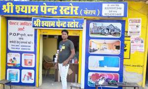 painter amar
