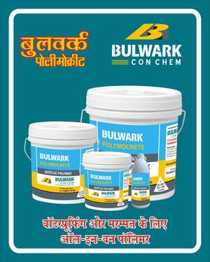 Waterproofing