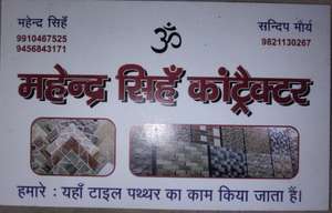 sandeep