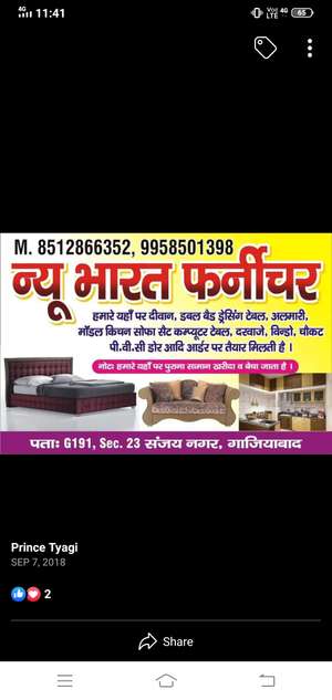 Tannu