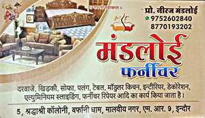 Neeraj