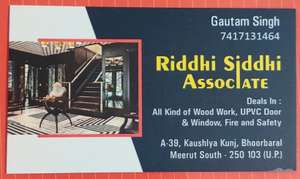 gautam