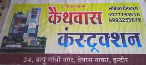 Lokesh