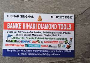 bankey bihari