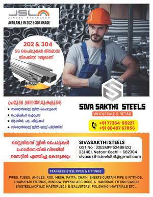 SIVA