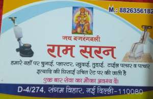 Mannu