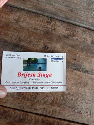 brijesh singh