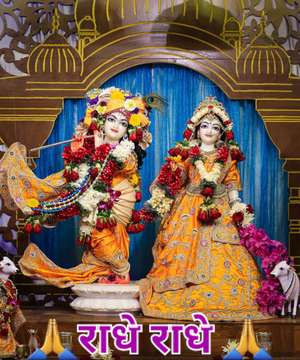 ramkesh 
