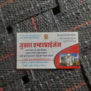 सत्यनारायण