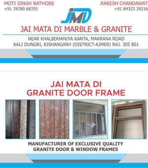 JMD granite Door frame
