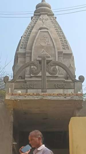 Vishnu
