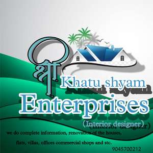 श्री khatu shyam  enterprise