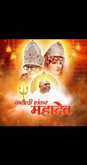 Akash