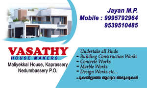 Jayan Maliyekkal