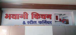 bhawani kitchen