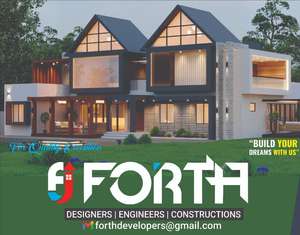 FORTH ENGINEERS 