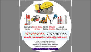 Ramdev 