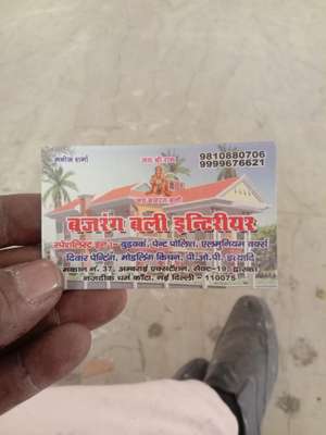 Manoj