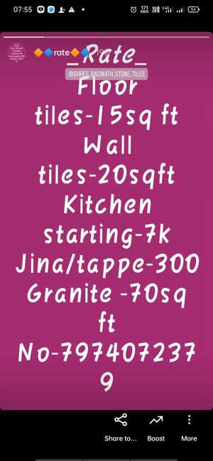 shree Baijnath flooring