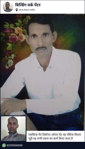 Rafik