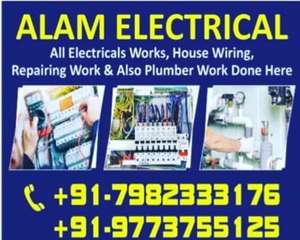Shamsher