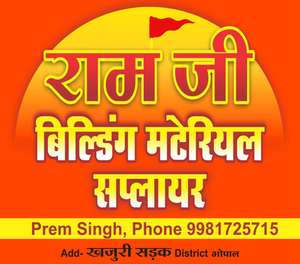 Prem