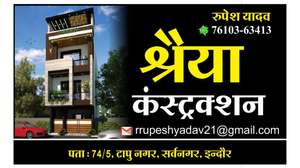 Rupesh yadav