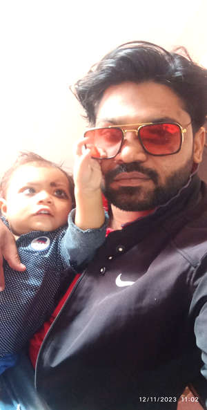 Amar