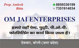 Om Jay