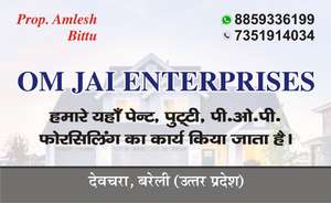 Om Jay Enterprises