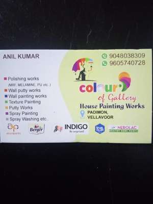 Anil kumar