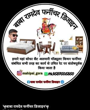 Mahipal 