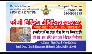 Deepak