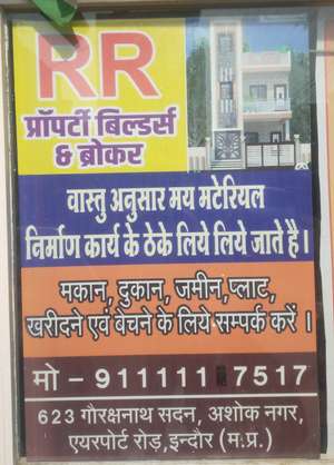 Rajnath 