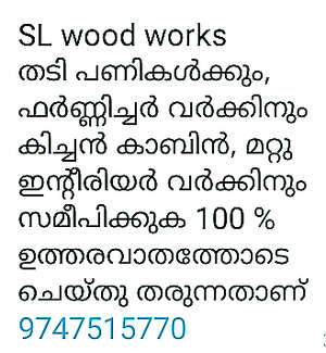 Subashgopi